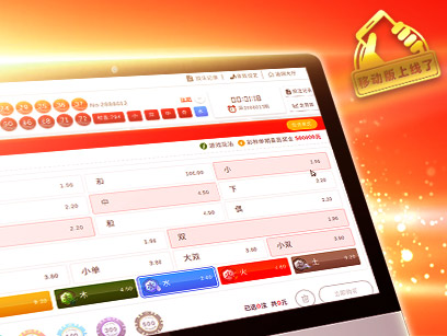 新莆京娱乐中国乐透